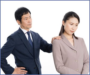 会社での人間関係に困ったときにすべきこと